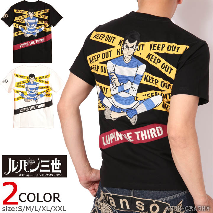 キープ ルパン三世 KEEP OUT 半袖Tシャツ LPN-2101 LUPIN THE
