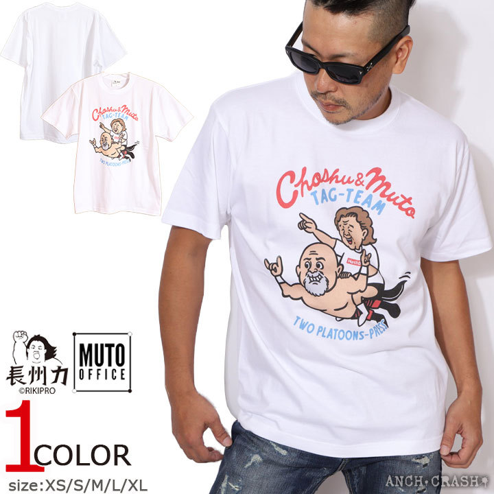 FITH（フィス） 長州力×武藤敬司 半袖 Tシャツ MCST-2103(ホワイト