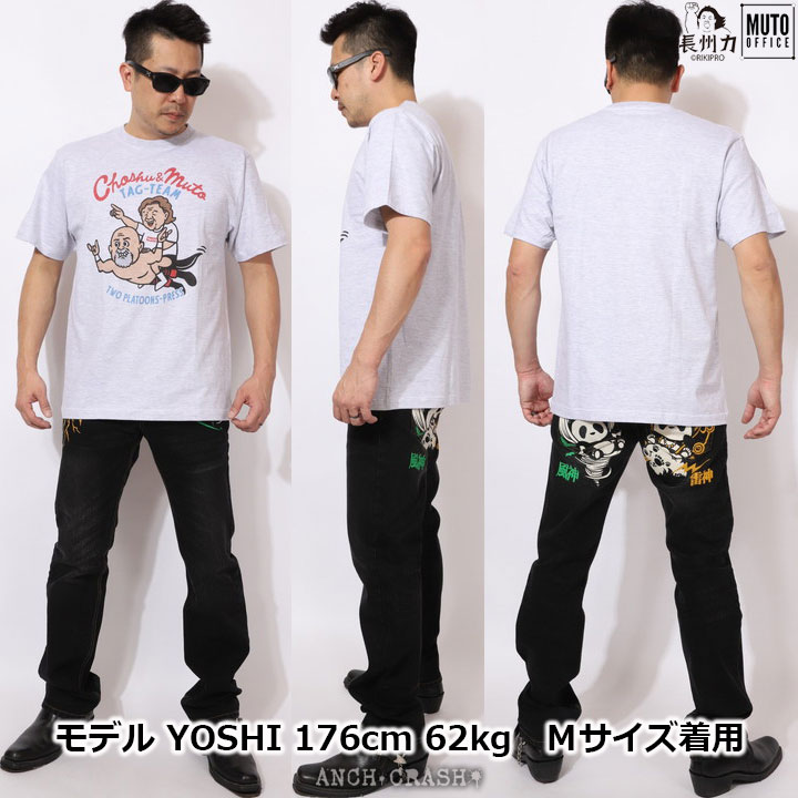在庫限りセール SALE 20%off 長州力×武藤敬司 半袖 Tシャツ MCST-2103