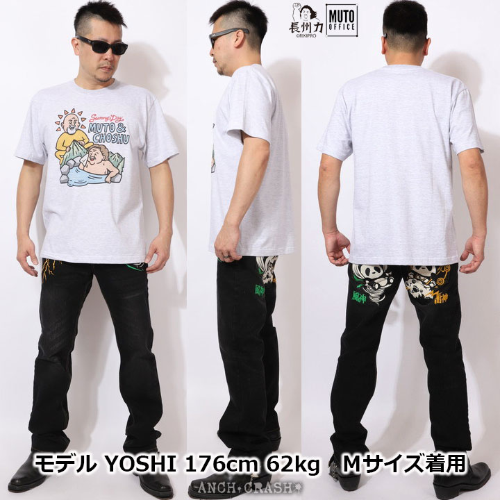 在庫限りセール SALE 20%off 長州力×武藤敬司 半袖 Tシャツ MCST-2107【メール便送料250円】ポスト投函の為※日時指定・代引き不可 ご |  | 12