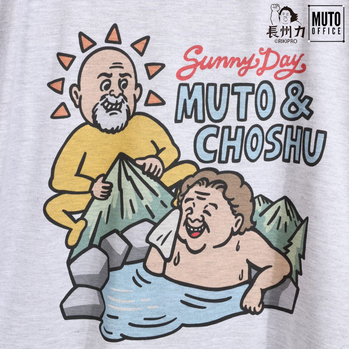 在庫限りセール SALE 20%off 長州力×武藤敬司 半袖 Tシャツ MCST-2107【メール便送料250円】ポスト投函の為※日時指定・代引き不可 ご |  | 07