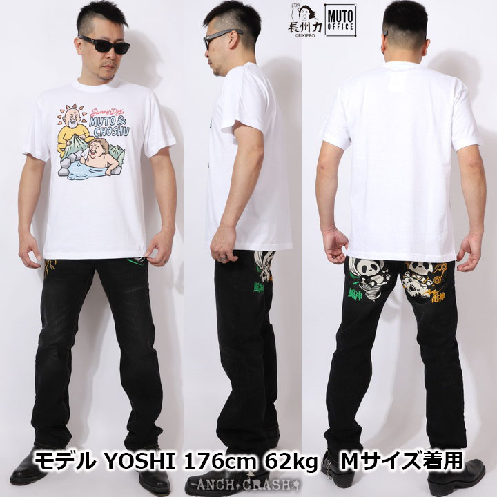 在庫限りセール SALE 20%off 長州力×武藤敬司 半袖 Tシャツ MCST-2107【メール便送料250円】ポスト投函の為※日時指定・代引き不可 ご |  | 21