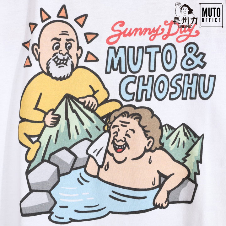 在庫限りセール SALE 20%off 長州力×武藤敬司 半袖 Tシャツ MCST-2107【メール便送料250円】ポスト投函の為※日時指定・代引き不可 ご |  | 16