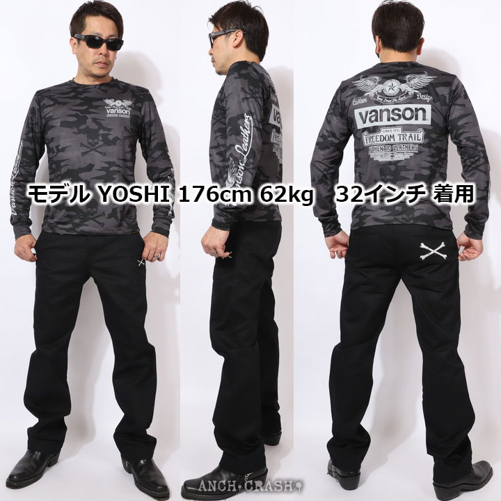 VANSON（バンソン） ボーン刺繍入 チノパンツ NVBL-101CH ワークパンツ