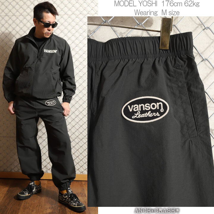 VANSON ウィングスター ナイロンパンツ (NVBL-2502) 【送料無料】バンソン 刺繍 ワッペン VANSON（バンソン） ウィングスター ナイロンパンツ NVBL-2502 刺繍