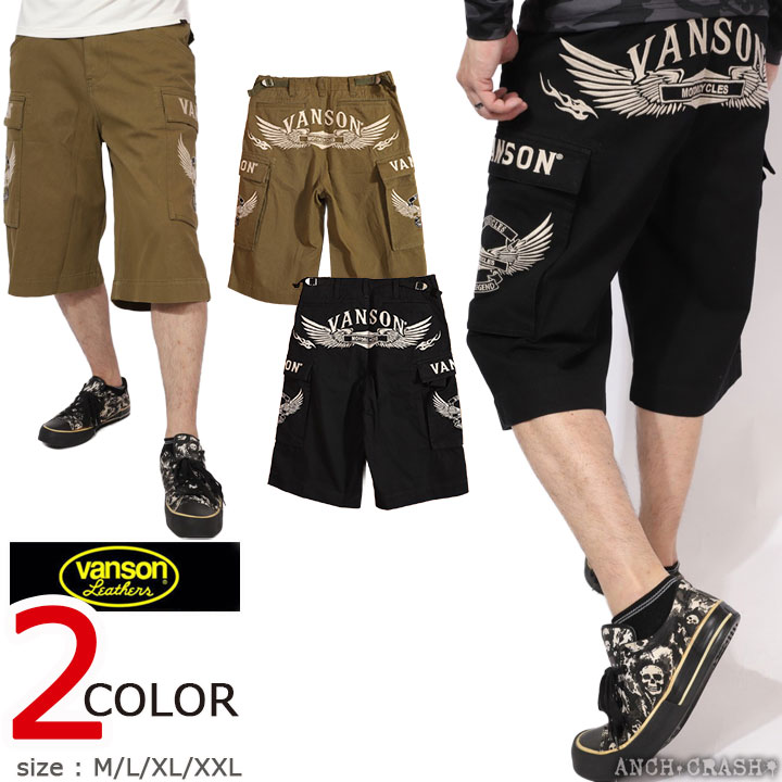 VANSON（バンソン） 24h限定pMAX16倍!5/25pm23:59迄 カーゴショーツ