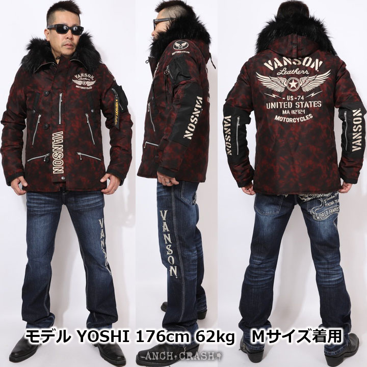 ジャケット・アウター Vanson LAUNCHED | mastermind WORLD × VANSON LEATHER SPECIALS