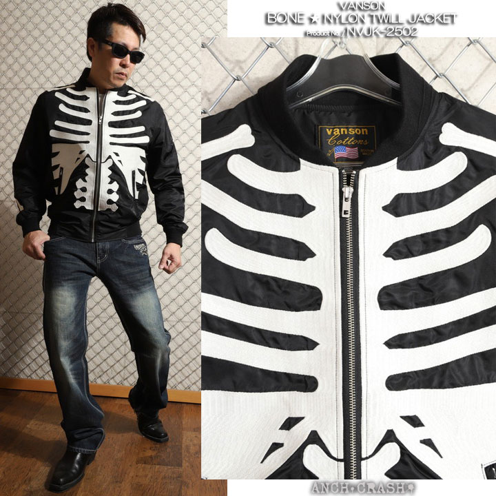 『新品』vanson　バンソン　中綿入り　ナイロンジャケット VANSON バンソン ナイロン レーシングジャケット NYLON RACING