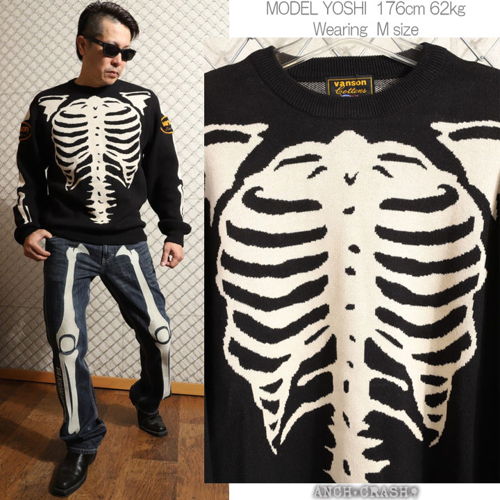 VANSON（バンソン） ボーン コットンジャガードニット クルーネック