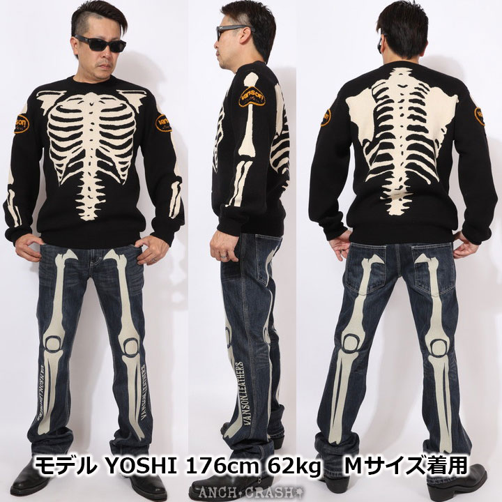 VANSON ボーン コットンジャガードニット クルーネック (NVKN-2501) 【送料無料】バンソン さがら刺繍 VANSON（バンソン） ボーン コットンジャガードニット クルーネック