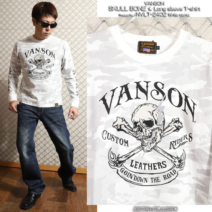 品質保証 バンソン スカルボーン ロンT vanson 春物 トップス