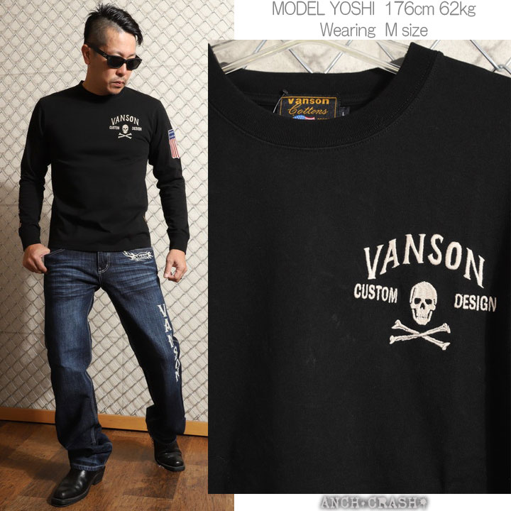VANSON（バンソン） イーグル ロンT NVLT-2416 長袖 Tシャツ 刺繍