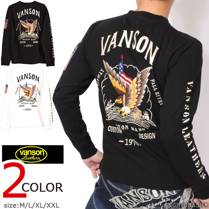 VANSON バンソン イーグル ロンT (NVLT-2416)【送料無料】長袖Tシャツ 刺繍 ワッペン VANSON（バンソン） イーグル ロンT NVLT-2416 長袖 Tシャツ 刺繍