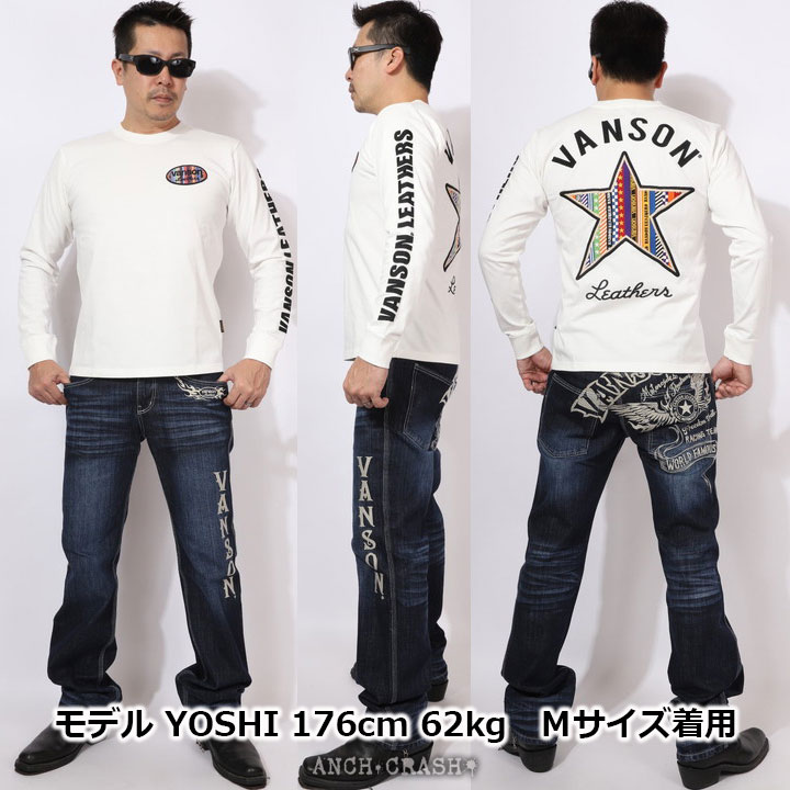 VANSON（バンソン） スター ロンT NVLT-2501 長袖 Tシャツ 刺繍 昇華