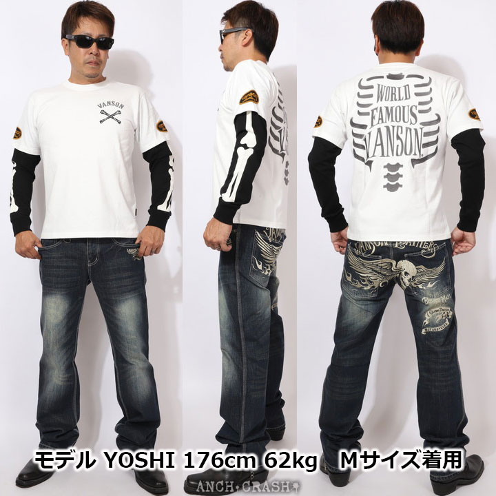 VANSON ロゴボーン フェイク ロンTEE NVLT-2511 バンソン 刺繍