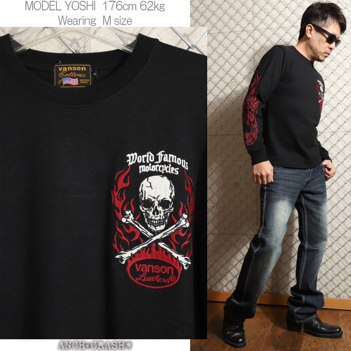 VANSON（バンソン） バーニングスカル ロンTEE NVLT-2601 刺繍 長袖T