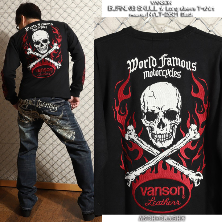 VANSON（バンソン） バーニングスカル ロンTEE NVLT-2601 刺繍 長袖T