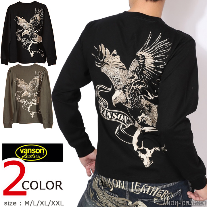 VANSON イーグル×スカル ロンTEE (NVLT-2602) 【送料無料】バンソン 刺繍 長袖Tシャツ VANSON（バンソン） 24h限定P最大16倍!1/5pm23:59迄 イーグル×スカル