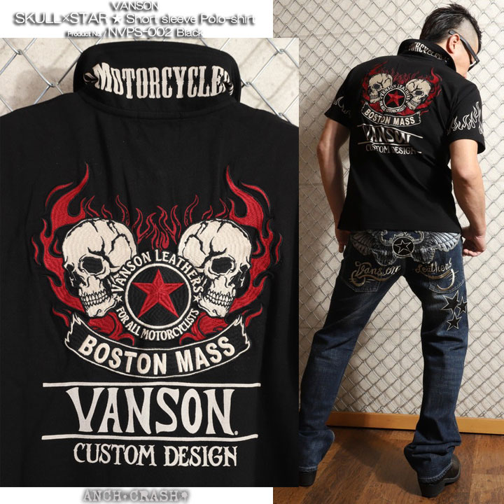 VANSON（バンソン） スカル×スター 半袖ポロシャツ NVPS-002 刺繍 