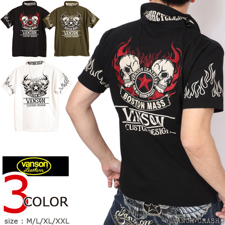 VANSON（バンソン） スカル×スター 半袖ポロシャツ NVPS-002 刺繍