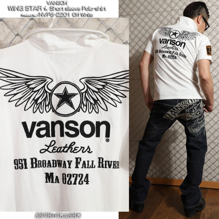 VANSON バンソン ウィングスター 半袖ポロシャツ NVPS-2201 刺繍 NVP-001復刻モデル｜anch-crash｜15