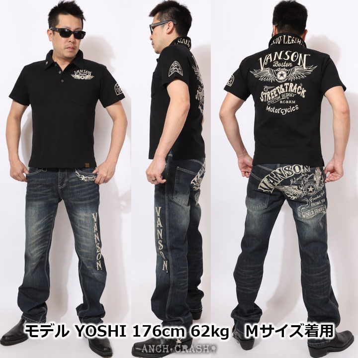 VANSON（バンソン） 【年末年始も毎日出荷】VANSON ウィングスター