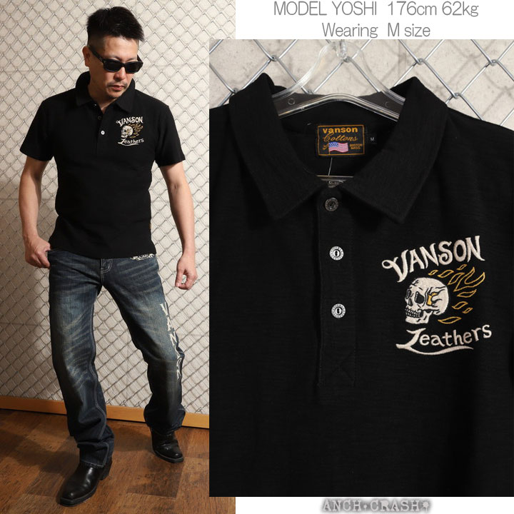 VANSON バンソン バーニングスカル 半袖ポロシャツ NVPS-2306 刺繍 