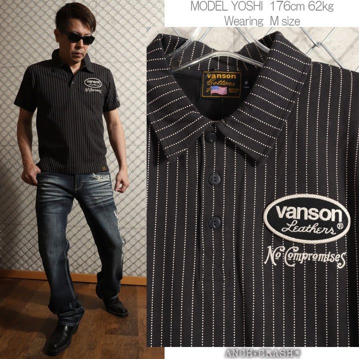 VANSON（バンソン） ロゴ刺繍 ウォバッシュ 半袖ポロシャツ NVPS-2604