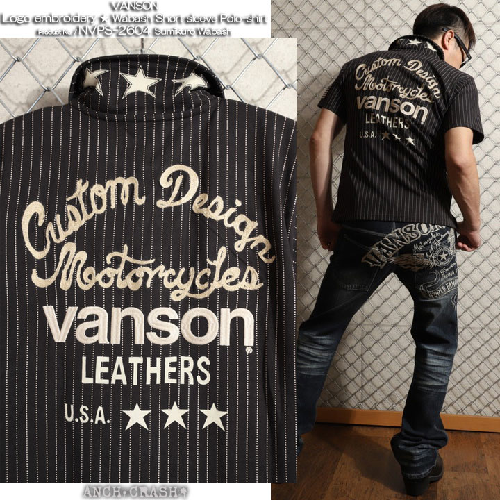 VANSON（バンソン） ロゴ刺繍 ウォバッシュ 半袖ポロシャツ NVPS-2604