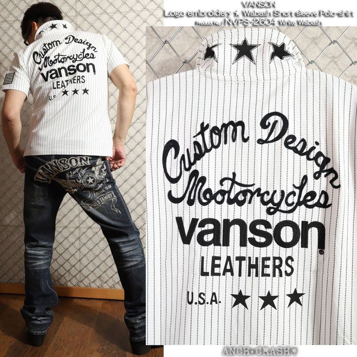 VANSON（バンソン） ロゴ刺繍 ウォバッシュ 半袖ポロシャツ NVPS-2604