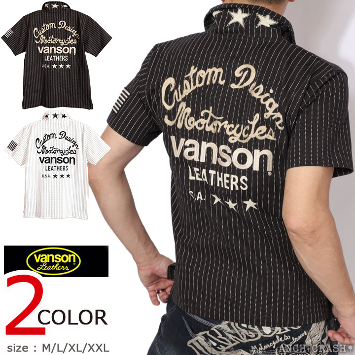 VANSON（バンソン） ロゴ刺繍 ウォバッシュ 半袖ポロシャツ NVPS-2604
