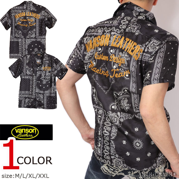 ベストセラー 迷彩ジャガード バンソン VANSON レーヨン半袖シャツ ペイズリー 刺繍 NVSS-2204 半袖 サイズ:XL