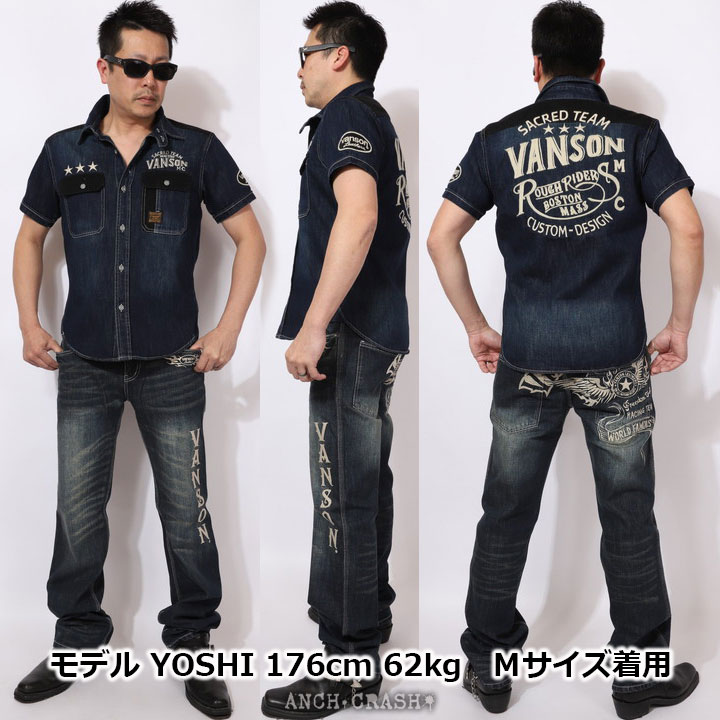 vin/半袖ブルゾン VANSON バンソン 半袖 デニムシャツ NVSS-2301 刺繍 : ANCH