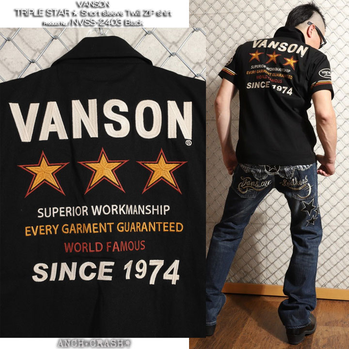 VANSON（バンソン） トリプルスター ツイル ZIP 半袖シャツ NVSS-2403