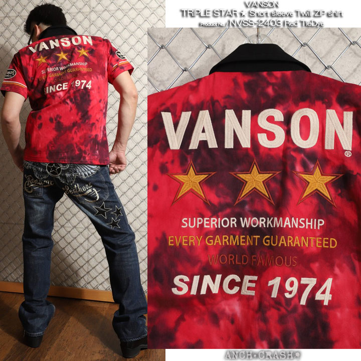 VANSON（バンソン） 24h限定pMAX17倍!5/17pm23:59迄 トリプルスター