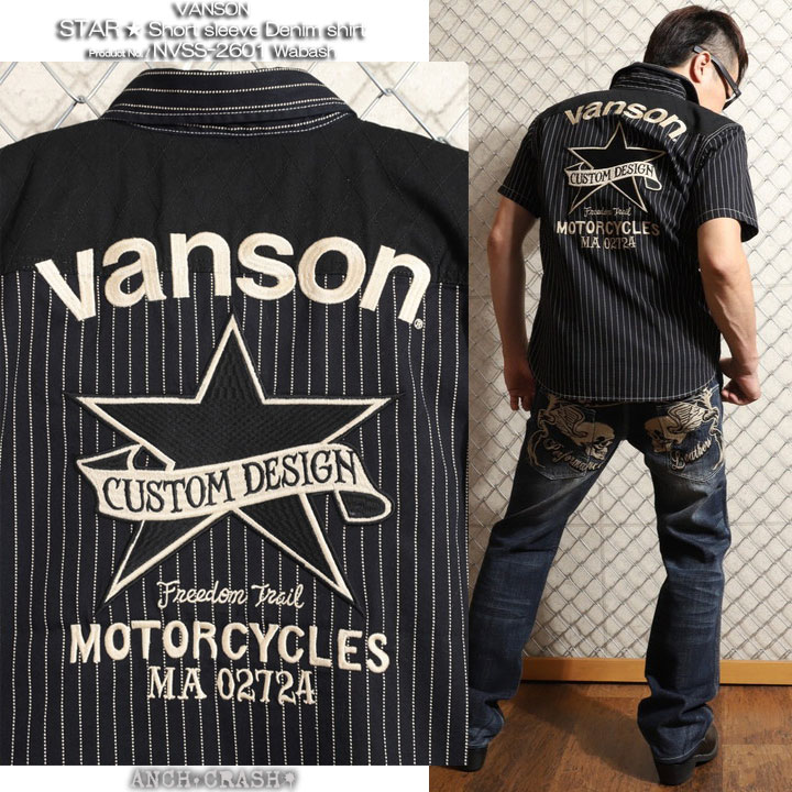 VANSON（バンソン） 74h限定pMAX18.5倍!7/12pm25:59迄 スター デニム