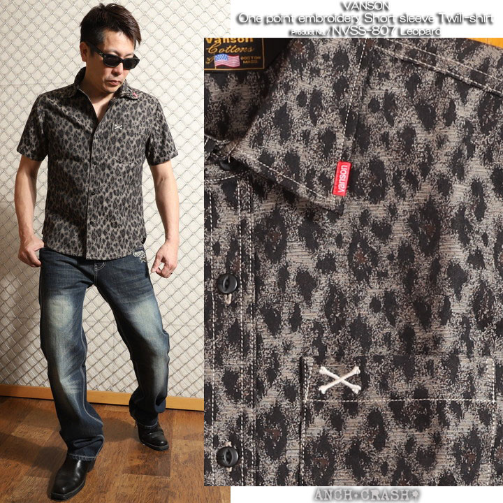 VANSON レオパード 切替 刺繍 ワッペン 開襟 半袖シャツ XL 【公式通販】