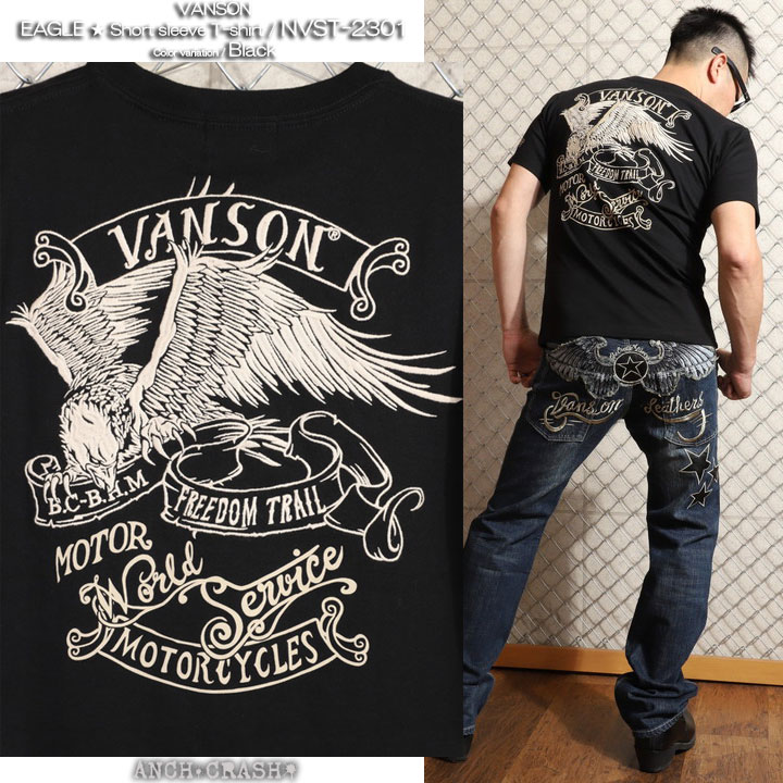 VANSON（バンソン） 24h限定P最大14倍!12/31pm23:59迄 イーグル 半袖T
