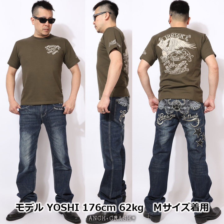 VANSON（バンソン） 24h限定P最大14倍!12/31pm23:59迄 イーグル 半袖T