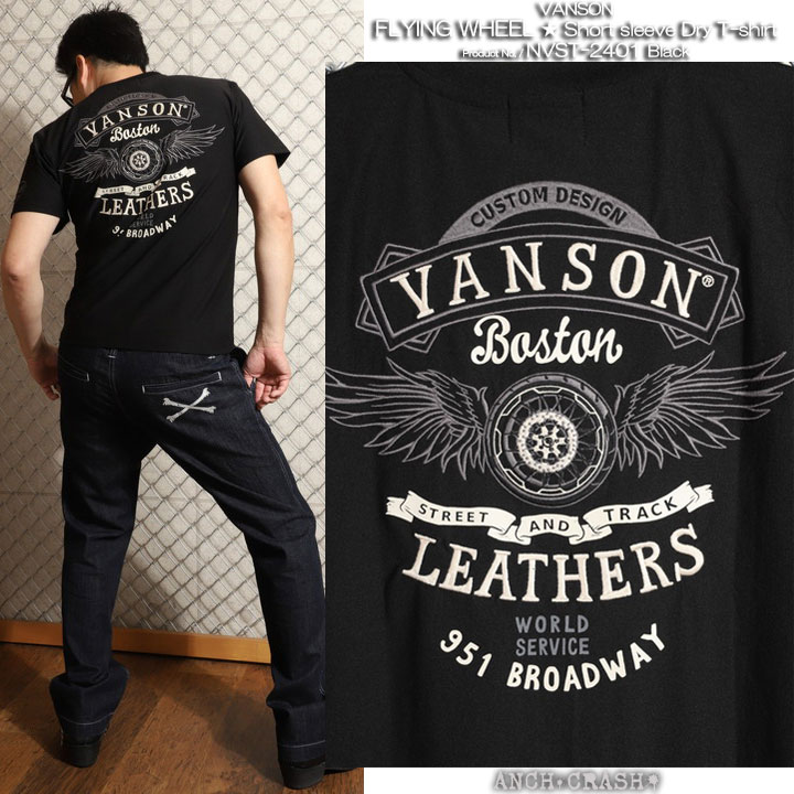 VANSON ヘビーウェイト ドライ 半袖 Tシャツ NVST-2401 バンソン フライングホィール 刺繍｜anch-crash｜09