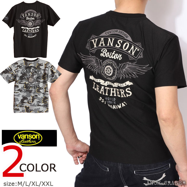 VANSON ヘビーウェイト ドライ 半袖 Tシャツ NVST-2401 バンソン フライングホィール 刺繍｜anch-crash