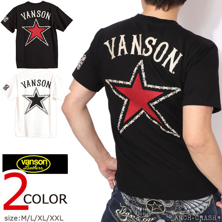 VANSON スター 半袖Tシャツ (NVST-2505) 【送料無料】バンソン 刺繍 ワッペン VANSON（バンソン） スター 半袖Tシャツ NVST-2505 刺繍 ワッペン