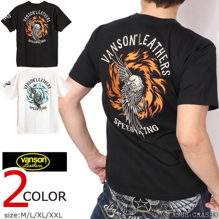 VANSON イーグル フレア 半袖Tシャツ (NVST-2508) 【送料無料】バンソン 刺繍 VANSON（バンソン） 72h限定P最大14倍!12/17pm23:59迄 イーグル フレア