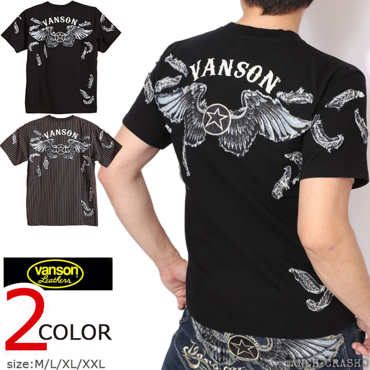 バンソン] NVST-2514 半袖Tシャツ 天竺半袖TEE フェザー スター