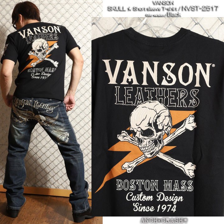 VANSON（バンソン） 24h限定pMAX15.5倍!6/15pm23:59迄 スカル 半袖T 