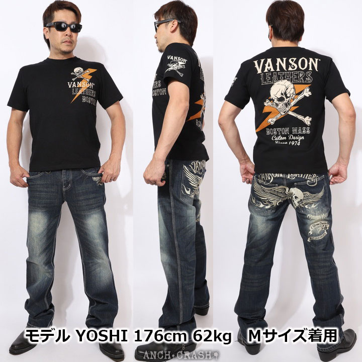 VANSON（バンソン） スカル 半袖Tシャツ NVST-2517 刺繍 : ANCH CRASH