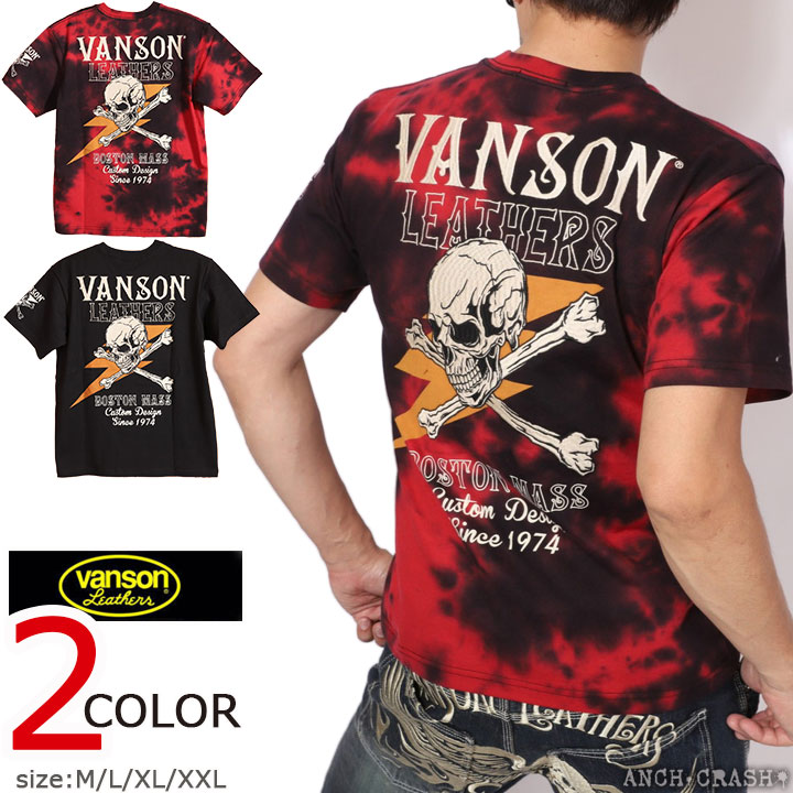 VANSON（バンソン） スカル 半袖Tシャツ NVST-2517 刺繍 : ANCH CRASH