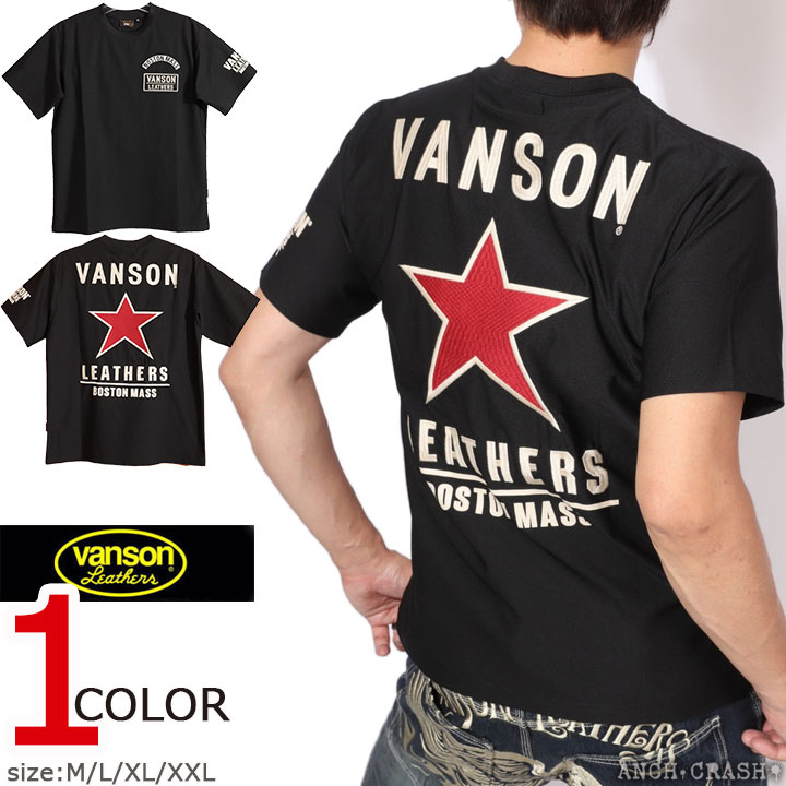 VANSON スター ドライ 半袖Tシャツ (NVST-2519) 【送料無料】バンソン 刺繍 ワッペン VANSON（バンソン） スター ドライ 半袖Tシャツ NVST-2519 刺繍