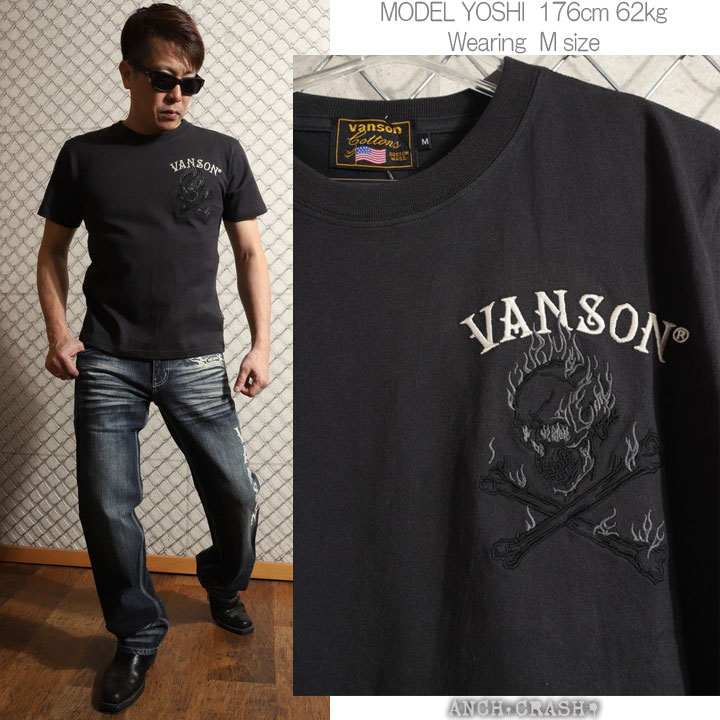 VANSON（バンソン） バーニングスカル 半袖Tシャツ NVST-2601 刺繍 