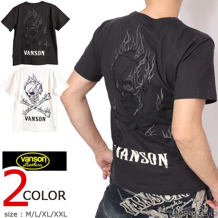 VANSON（バンソン） バーニングスカル 半袖Tシャツ NVST-2601 刺繍 